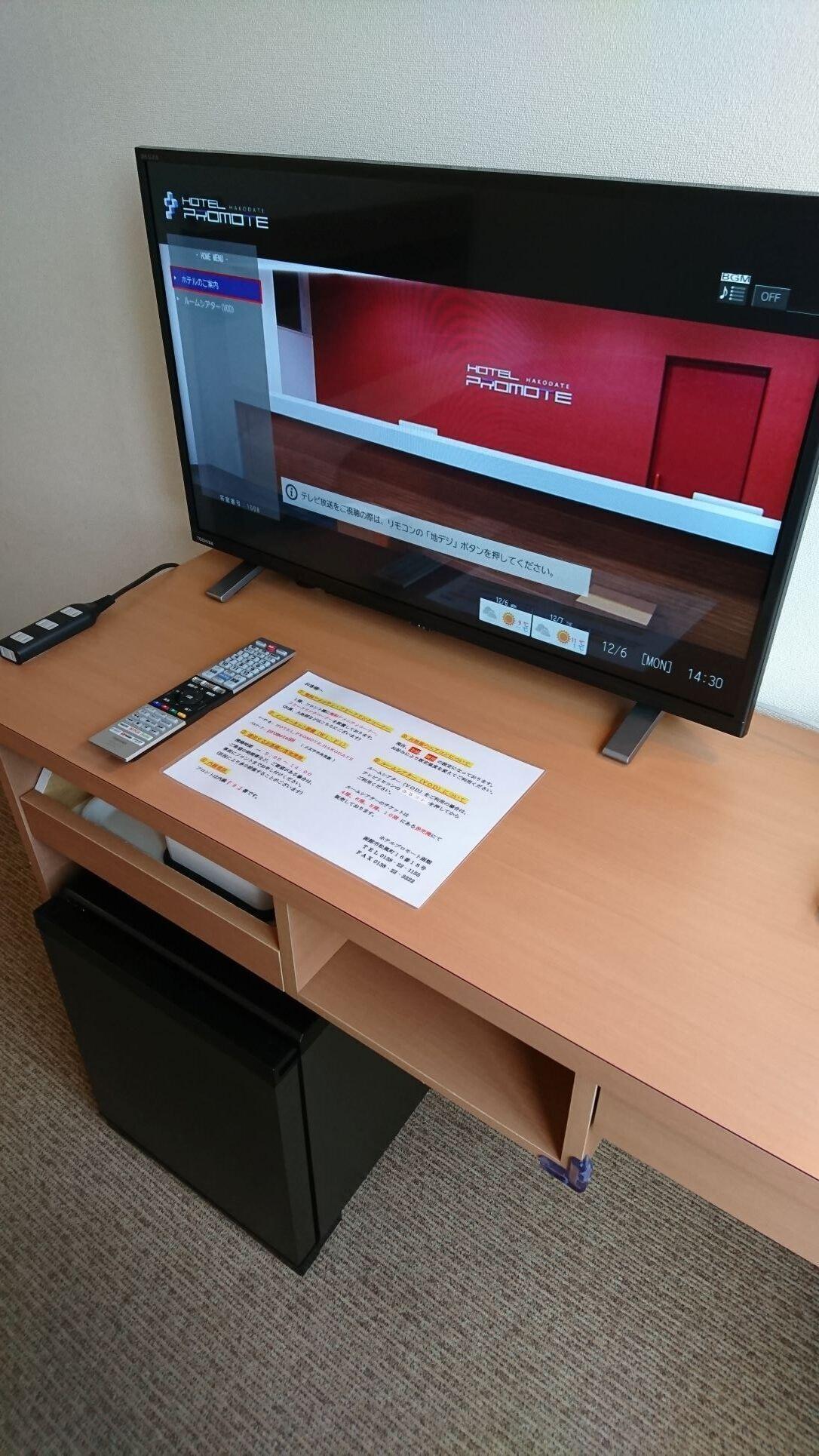 Hotel Promote Hakodate Luaran gambar