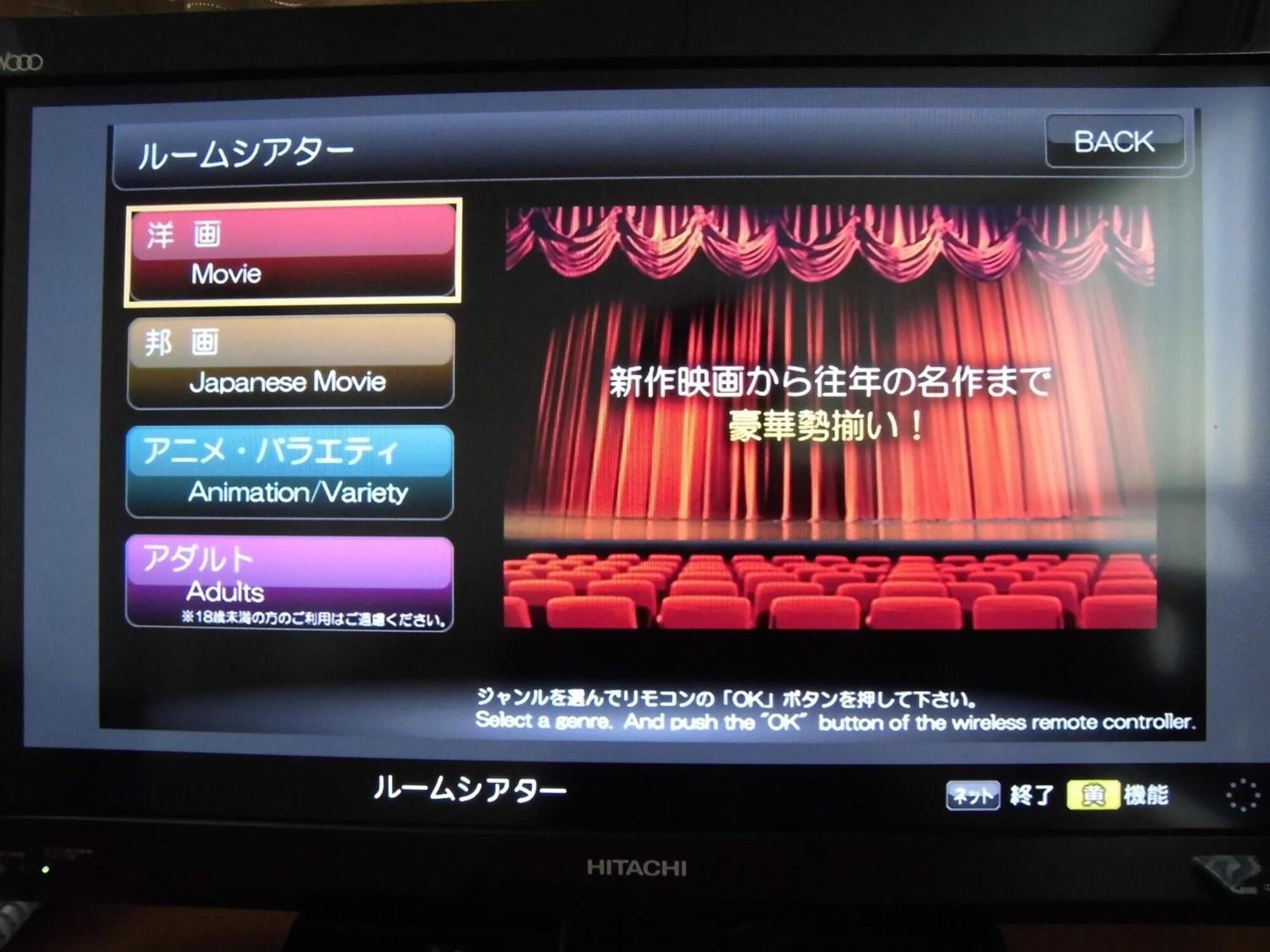 Hotel Promote Hakodate Luaran gambar