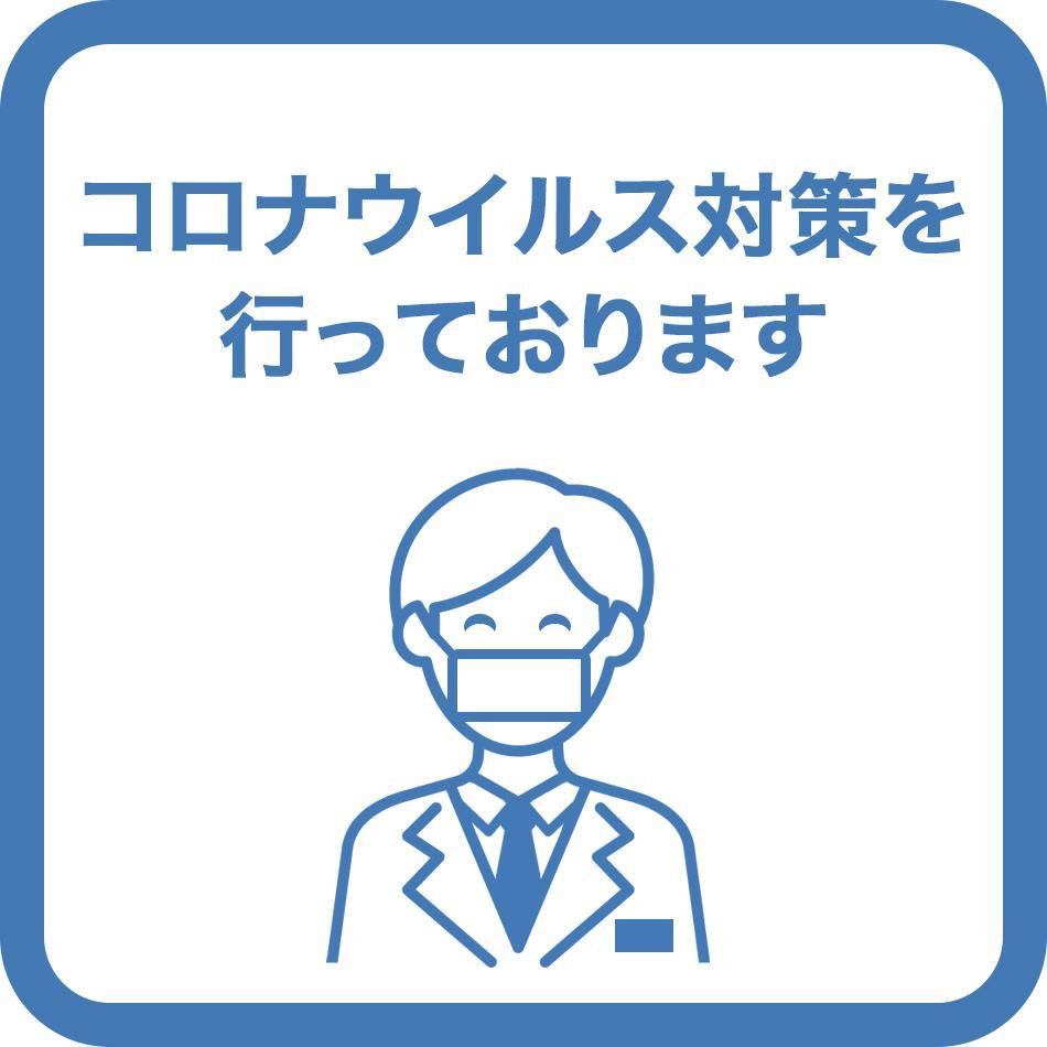 Hotel Promote Hakodate Luaran gambar
