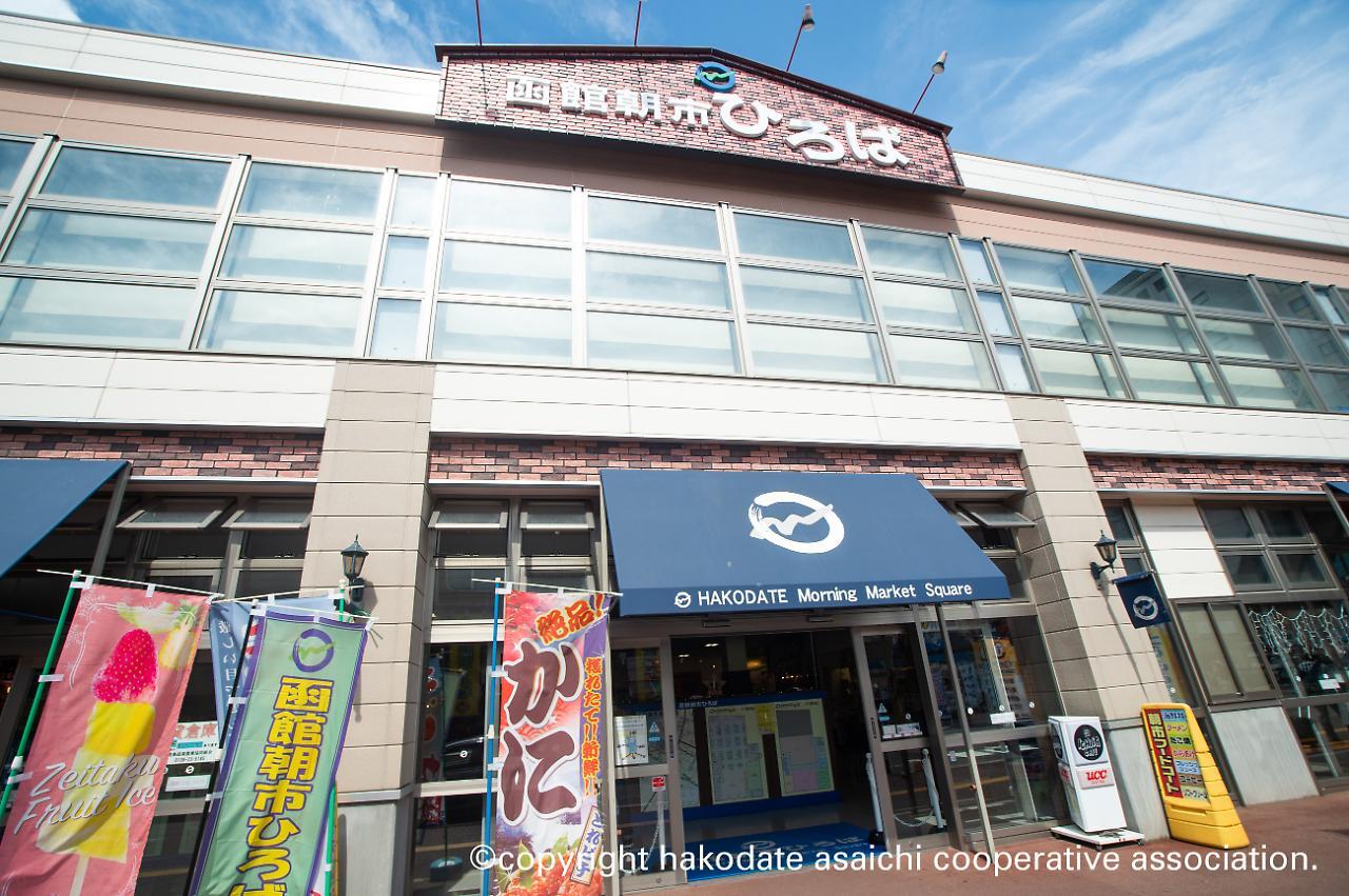 Hotel Promote Hakodate Luaran gambar