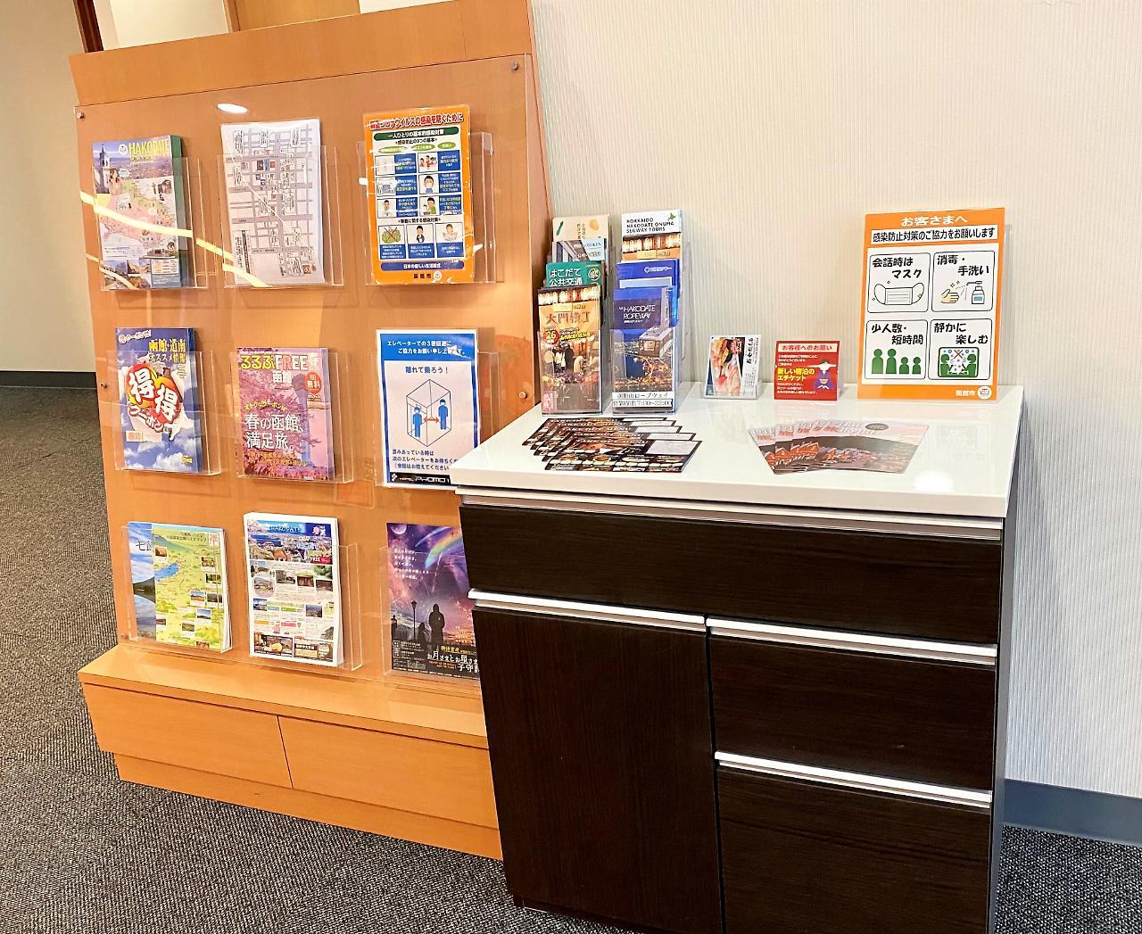 Hotel Promote Hakodate Luaran gambar