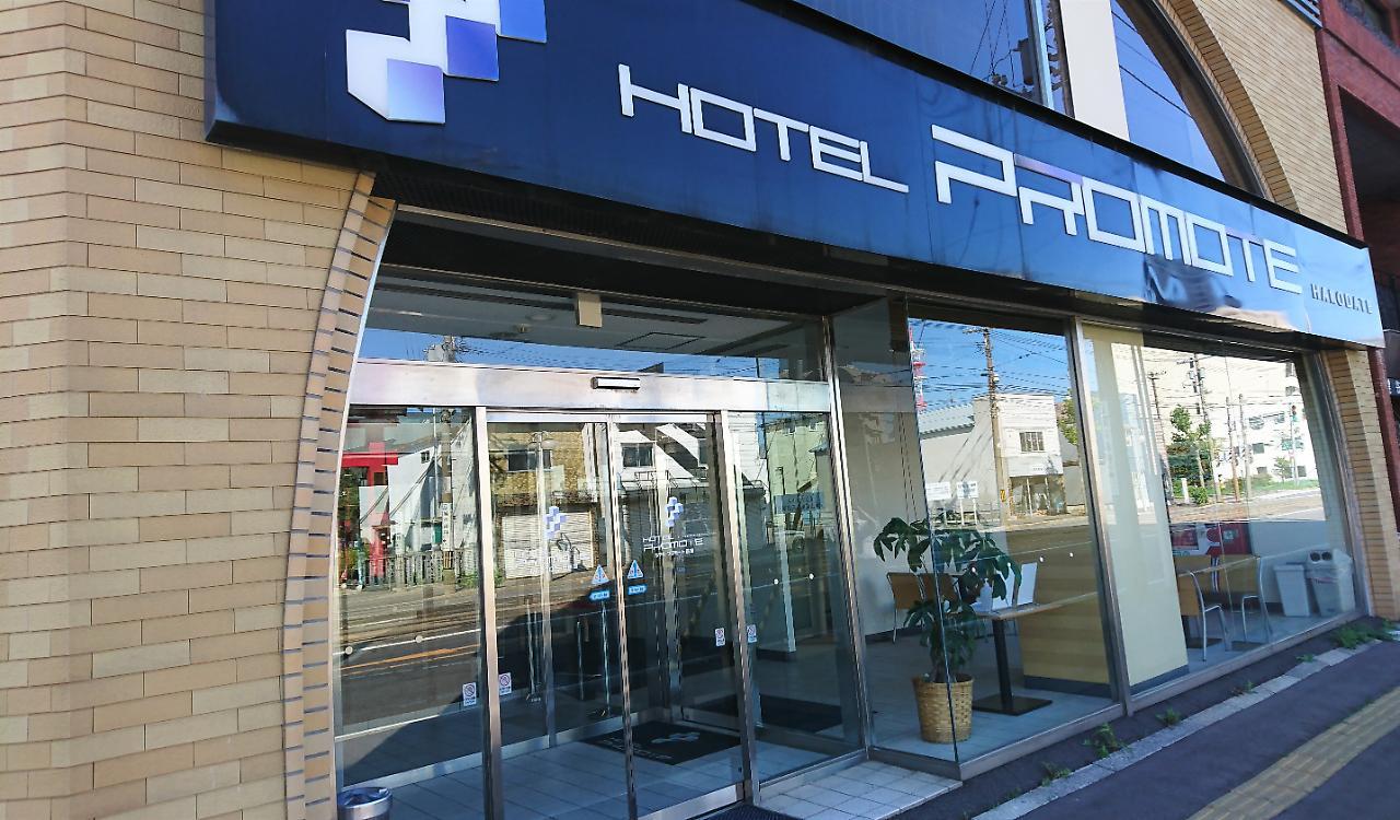 Hotel Promote Hakodate Luaran gambar
