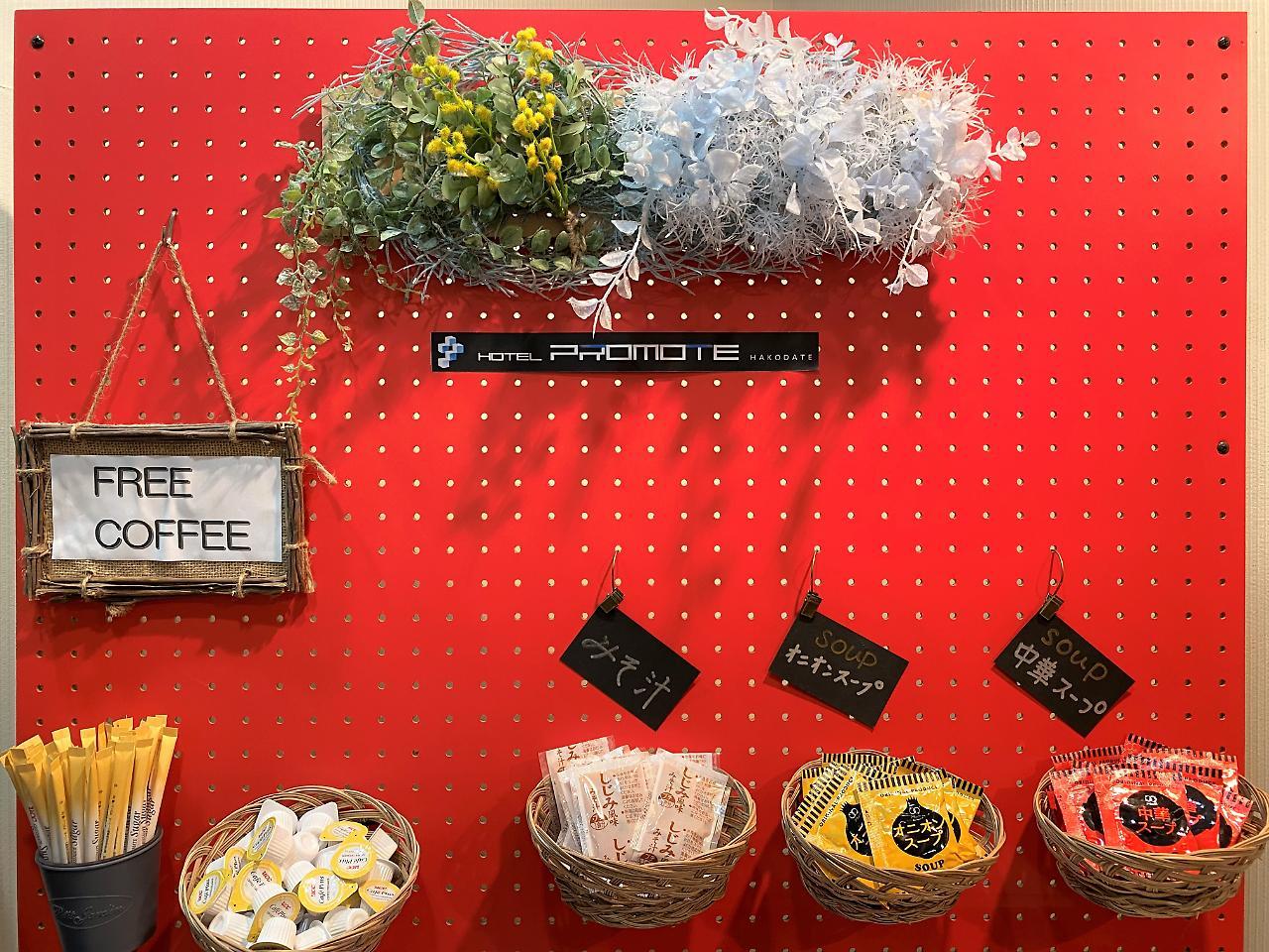 Hotel Promote Hakodate Luaran gambar