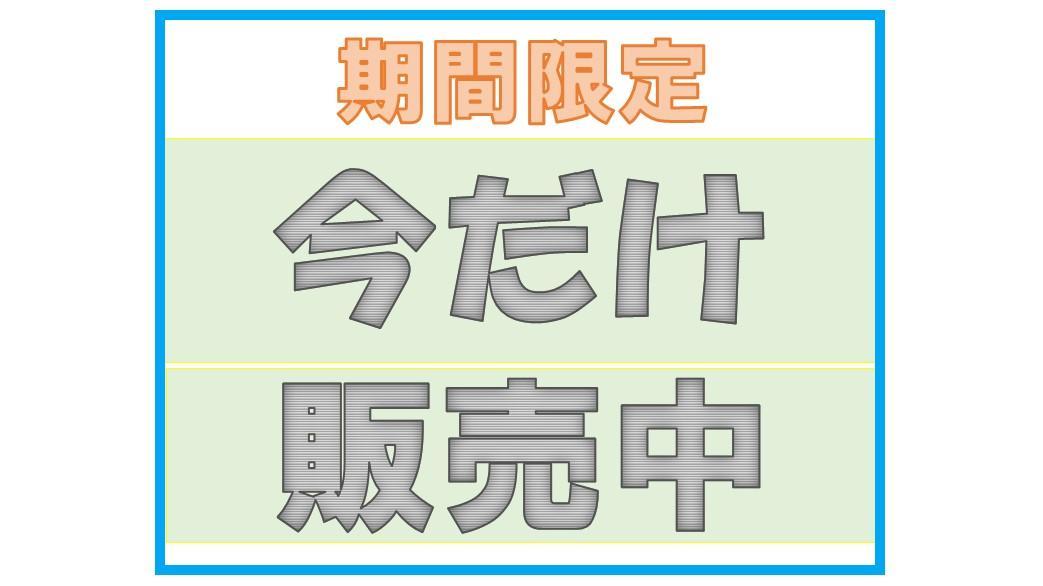 Hotel Promote Hakodate Luaran gambar