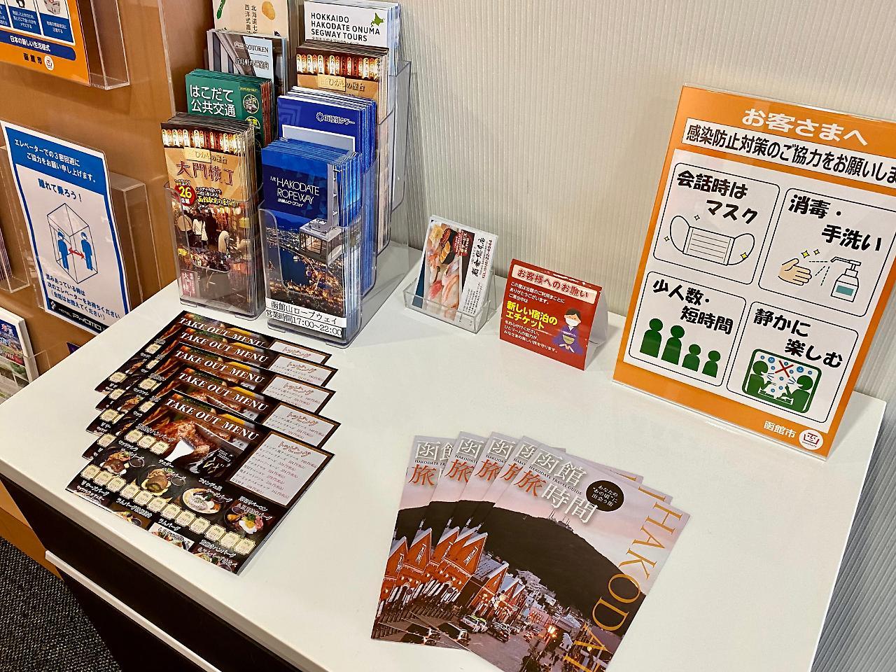 Hotel Promote Hakodate Luaran gambar