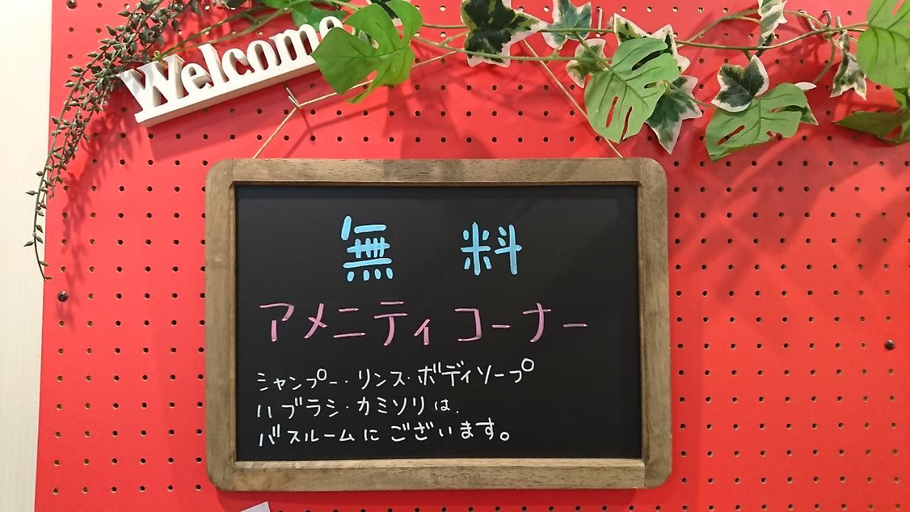 Hotel Promote Hakodate Luaran gambar